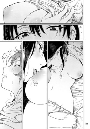 Osake ni Tayoranakya Sex no Hitotsu mo Manzoku ni Dekinai. | When I'm Drunk, I Might Be Able To Have Sex With You - Page 22