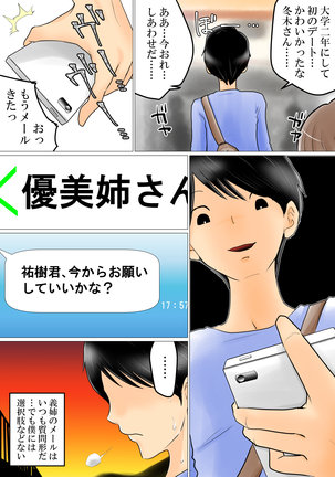 Image 7273041