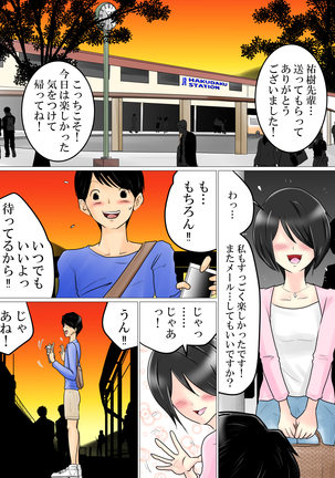 Image 7273042