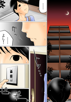 Image 7273040