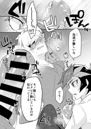 Image 8883401