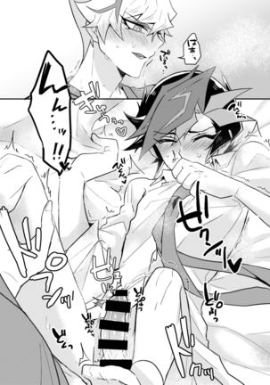 Itsumo no Ore to wa Hitoaji Chigau Page #19