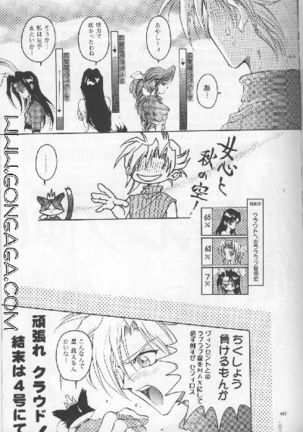 Vincent Tokuhon Rori Rori 3.5 - Page 10
