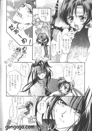 Vincent Tokuhon Rori Rori 3.5 - Page 13