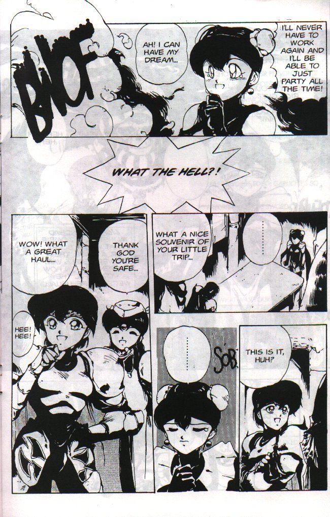 Gorgon Sisters 05