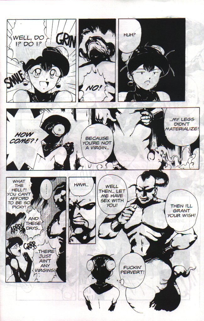 Gorgon Sisters 05