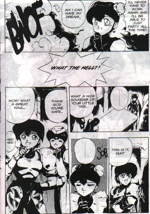Gorgon Sisters 05 Page #19