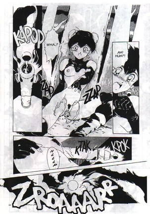 Gorgon Sisters 05