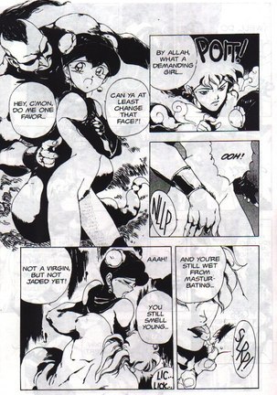 Gorgon Sisters 05