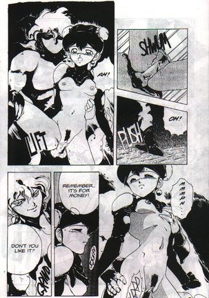Gorgon Sisters 05 Page #15