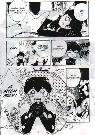 Gorgon Sisters 05 Page #18