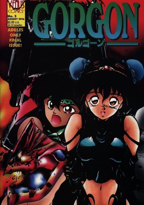 Gorgon Sisters 05
