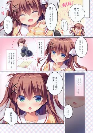 Image 5892448