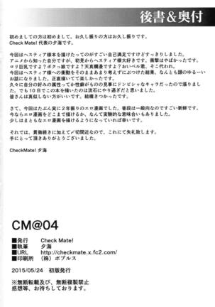 CM@04 Page #22