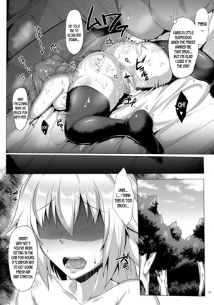 Seijo-sama ga Yagai Roshutsu ya Hentai Koubi nante Suru Wake Nai - Page 18