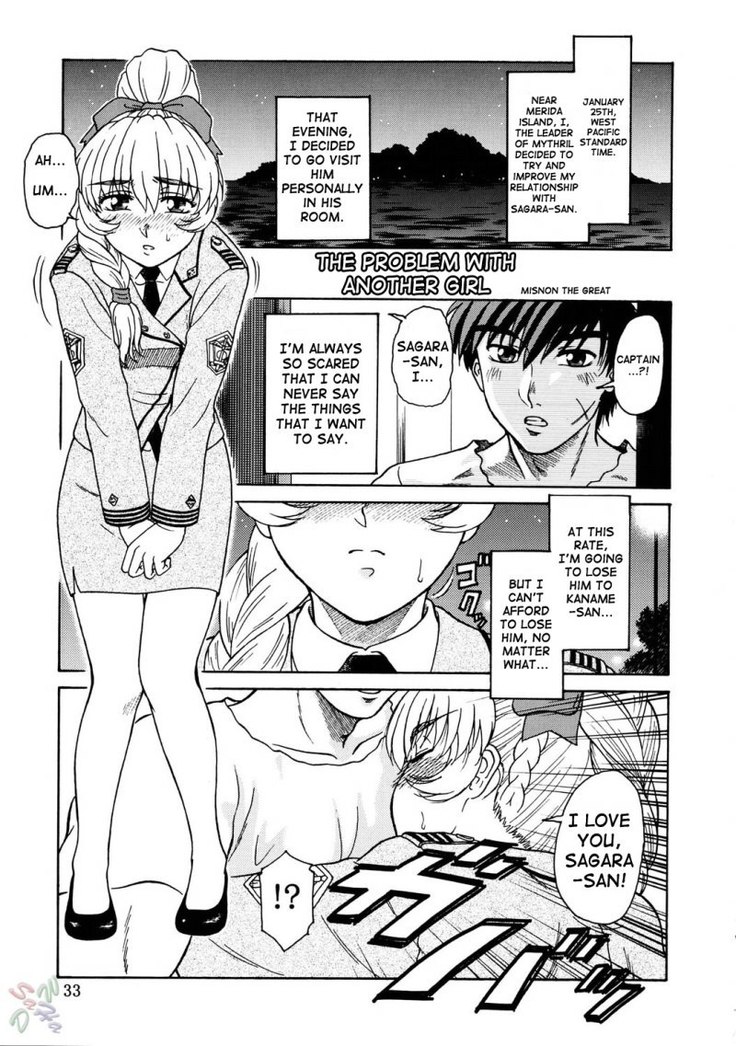 Gyokusai Kakugo 2