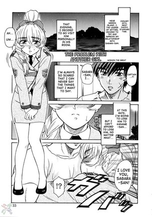 Gyokusai Kakugo 2 Page #3