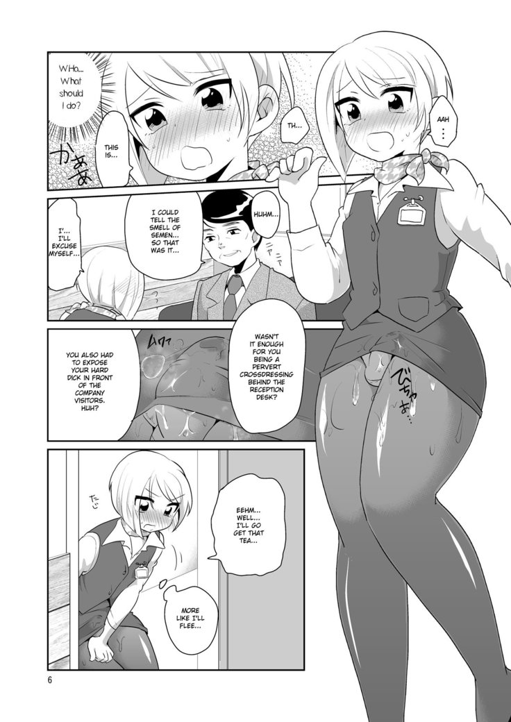 Dosukebe Uketsukejou  | Super Pervy Receptionist