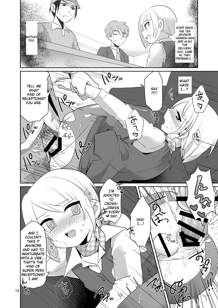 Dosukebe Uketsukejou  | Super Pervy Receptionist