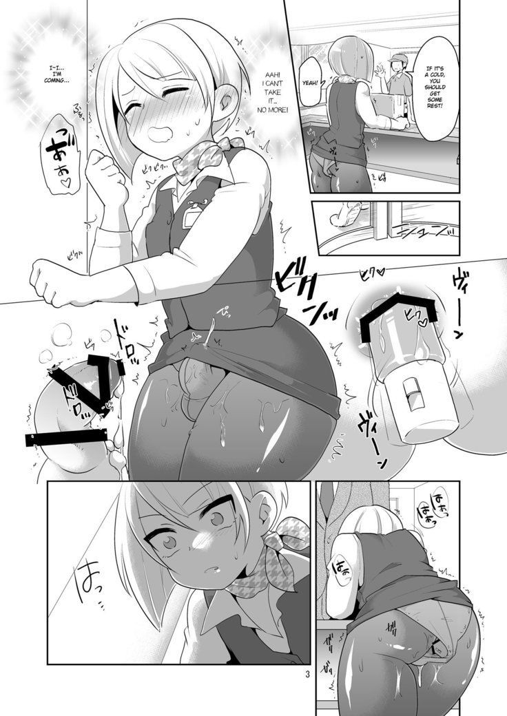 Dosukebe Uketsukejou  | Super Pervy Receptionist