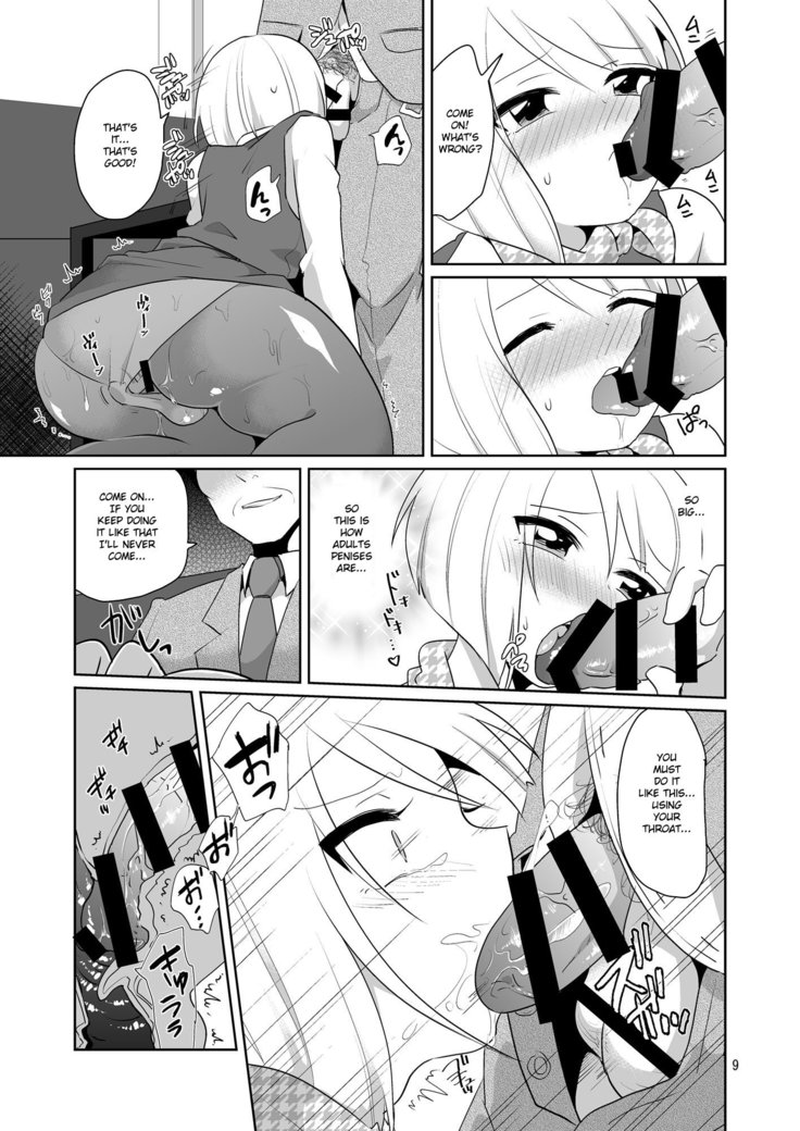 Dosukebe Uketsukejou  | Super Pervy Receptionist