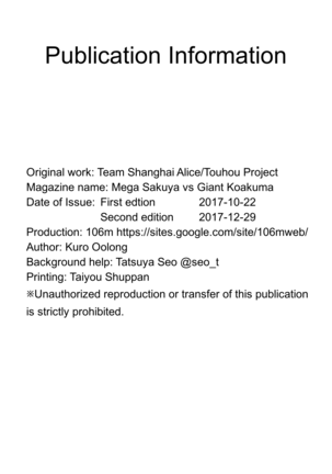 Mega Sakuya vs Giant Koakuma - Page 22