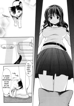 My Mom Is My Classmate vol2 - PT15 Page #6