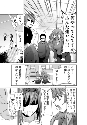 Gotoubun no Seidorei Side-B Page #14