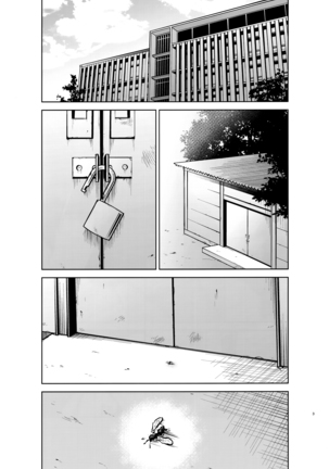 Gotoubun no Seidorei Side-B Page #2