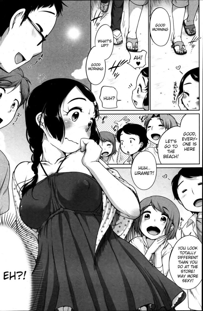 Urame And Sunao Chapter 2