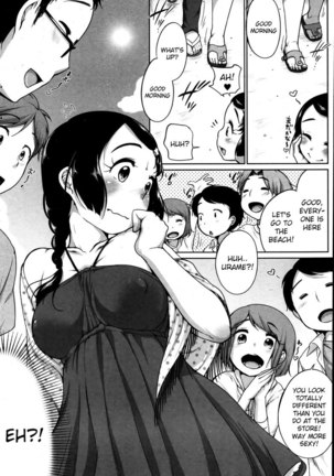 Urame And Sunao Chapter 2