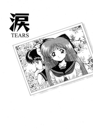Innocence9 - Tears Page #3