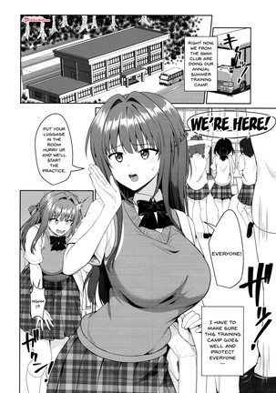 Suzuka Choukyou Kiroku 3 | Suzuka's Training Diary 3 - Page 3