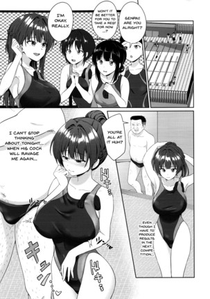 Suzuka Choukyou Kiroku 3 | Suzuka's Training Diary 3 - Page 12