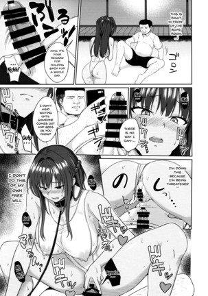 Suzuka Choukyou Kiroku 3 | Suzuka's Training Diary 3 Page #18