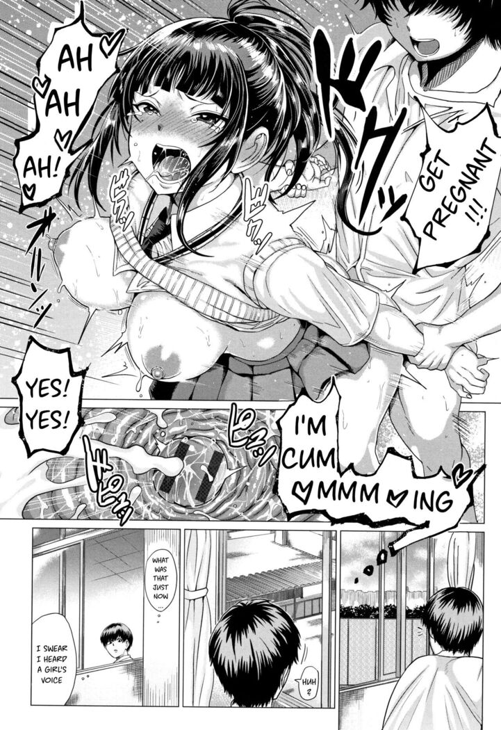 Exposed Love | Sarashiai