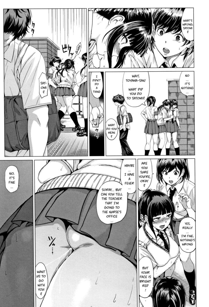 Exposed Love | Sarashiai