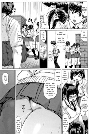 Exposed Love | Sarashiai Page #15