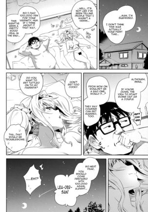 Hisashiburi ni Atta Itoko ga Hobo Zeta datta |  My Cousin That I Haven't Seen in a While Was Pretty Much Like Zeta - Page 24