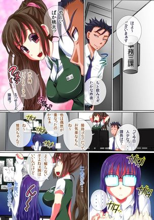 Joshi wo Otomo ni Dekichau Kibidango ~ Tabesasetara Soku Shimobe ni Dekichau Yume no Item - Page 6