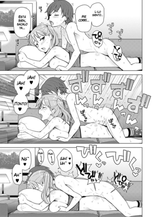 Super Milk Page #15