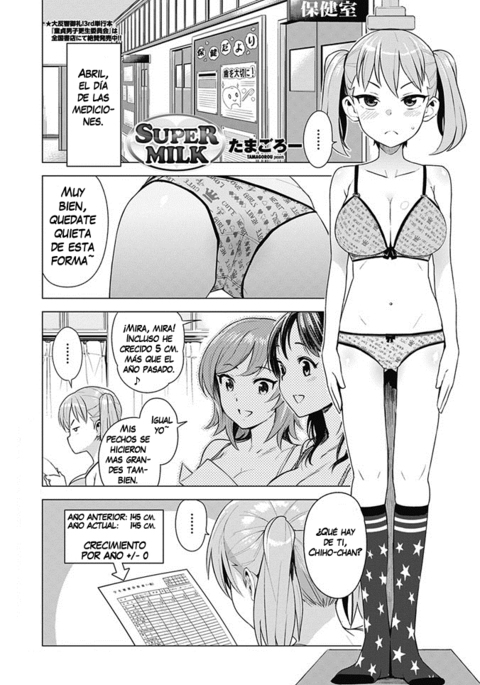 Image 3065849