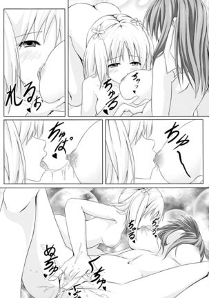 Sakura Strip Page #11