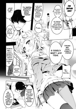 Neko no Iru Heya  A Room With A Lazing Cat - Page 20