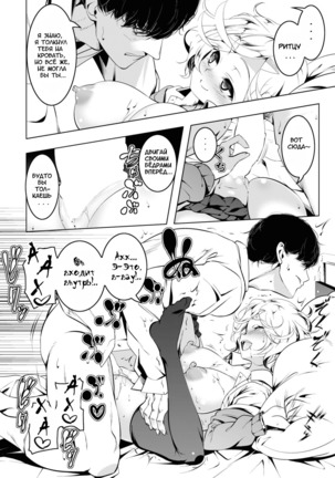 Neko no Iru Heya  A Room With A Lazing Cat Page #6