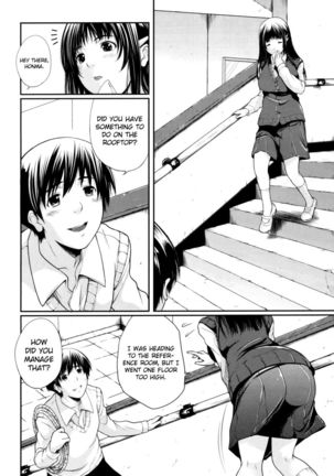 Watashi wa Dare no Mono Page #4