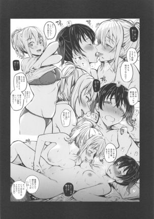Lesbian Fuzoku he Youkoso! Page #4