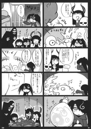 Shin Hanzyuuryoku XX - Page 20