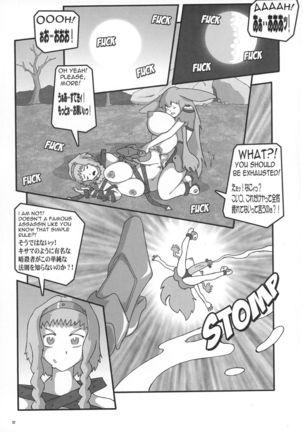 Shin Hanzyuuryoku XX - Page 57