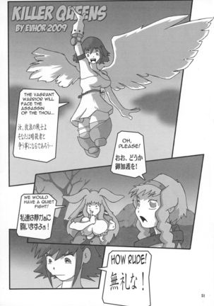 Shin Hanzyuuryoku XX Page #51